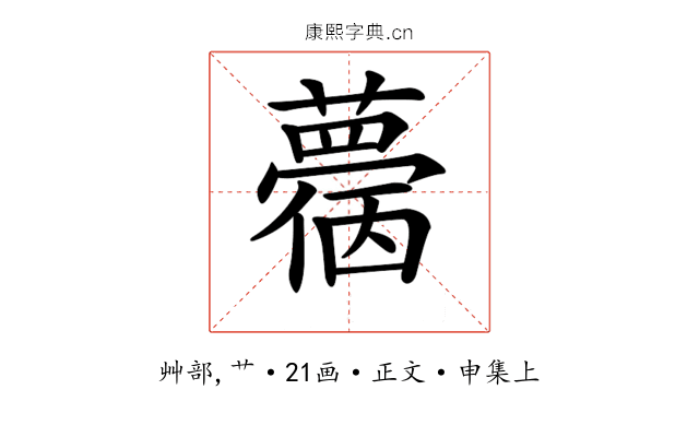 𧁌