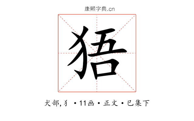 㹳