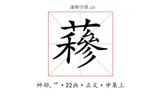 𧂅