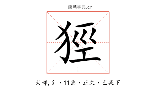 㹵