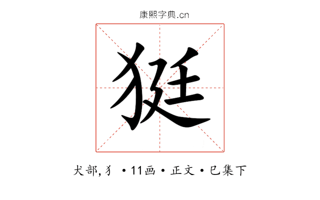 㹶