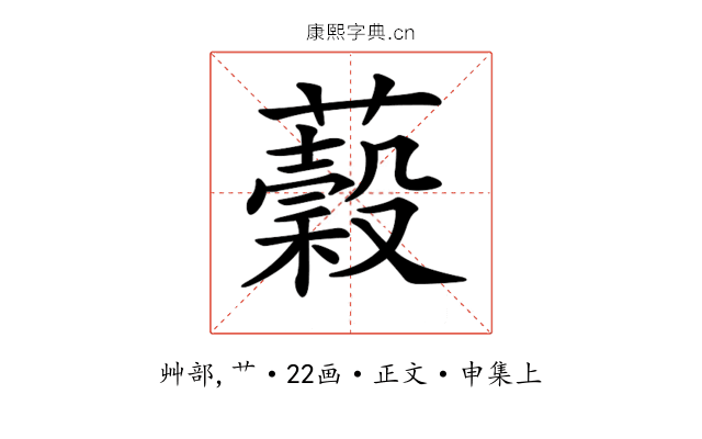 𧂣
