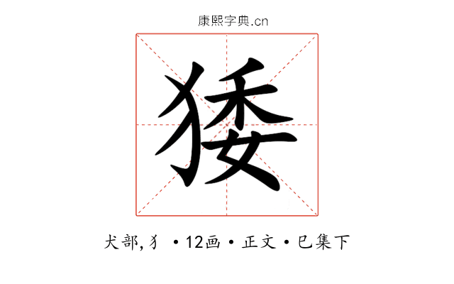 㹻