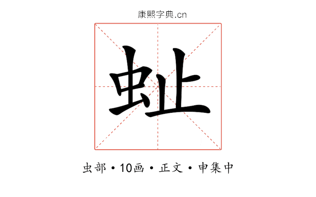 𧉀