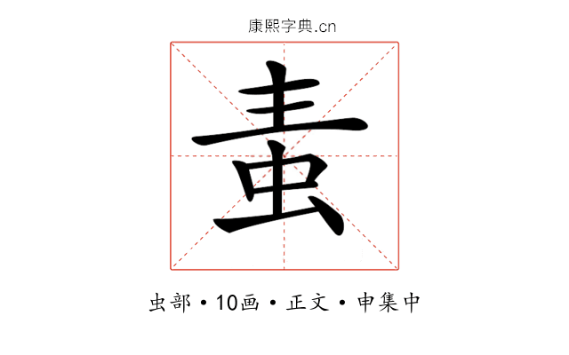 𧉉