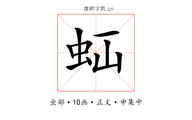 𧉋