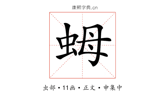 𧉯