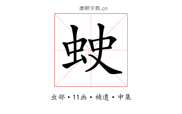 𧊍
