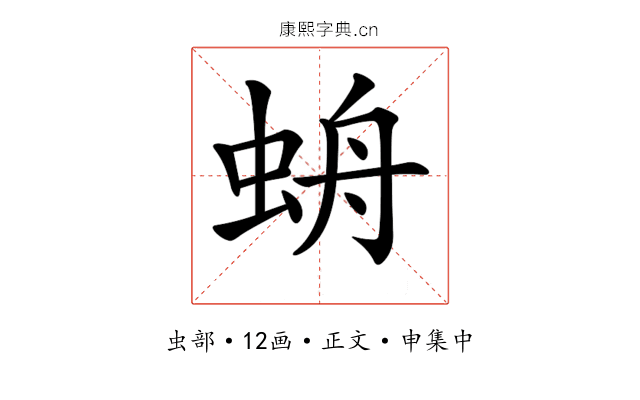 𧊓