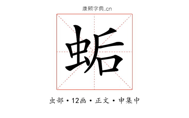 𧊛