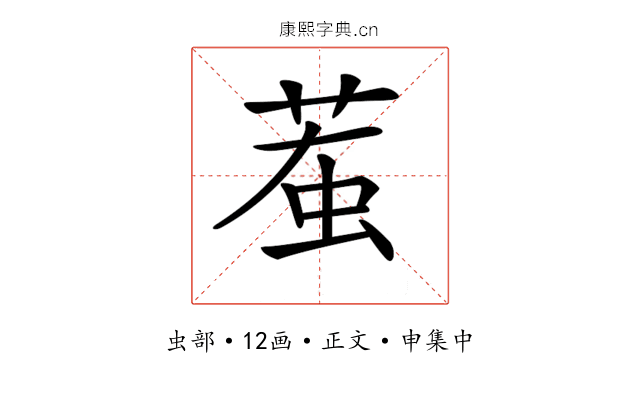 𧊝