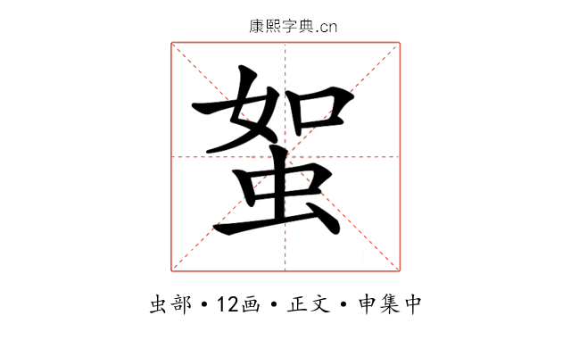𧊟