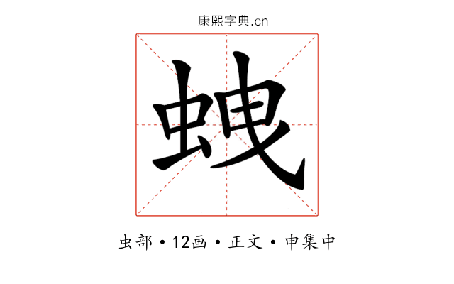 𧊣