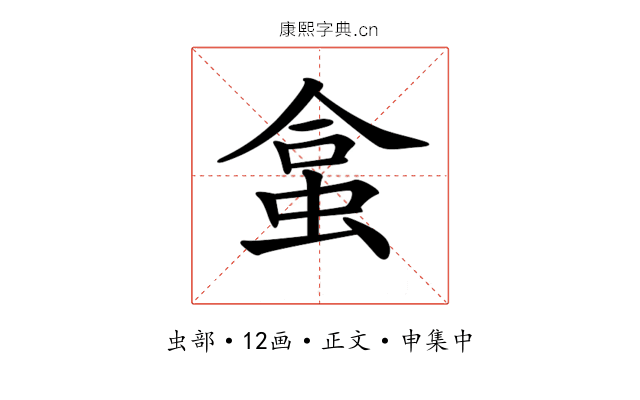 𧊧
