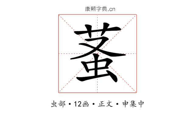 𧊬