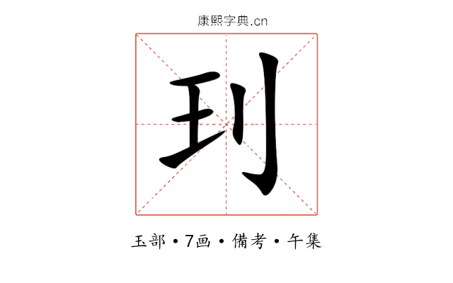 㺫