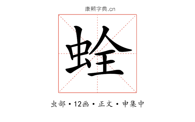 𧊲