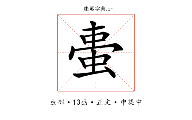𧋌
