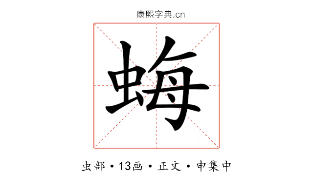 𧋟