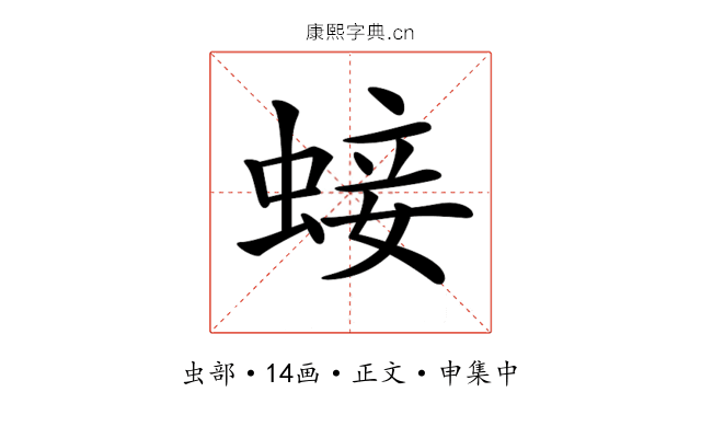 𧌃