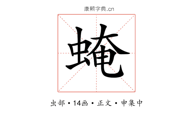 𧌄