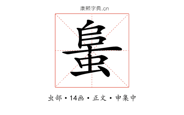 𧌛