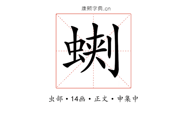 𧌥