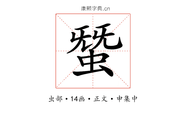 𧌩