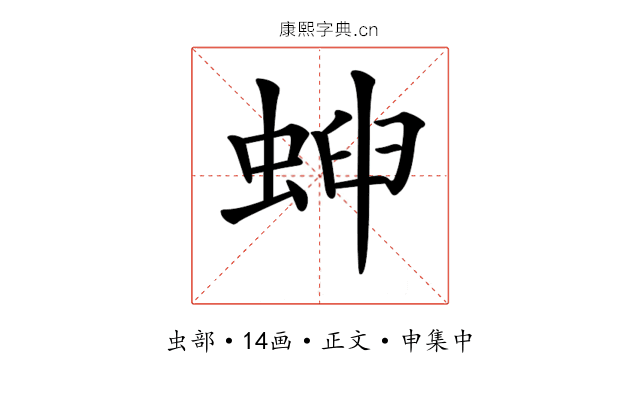 𧌫