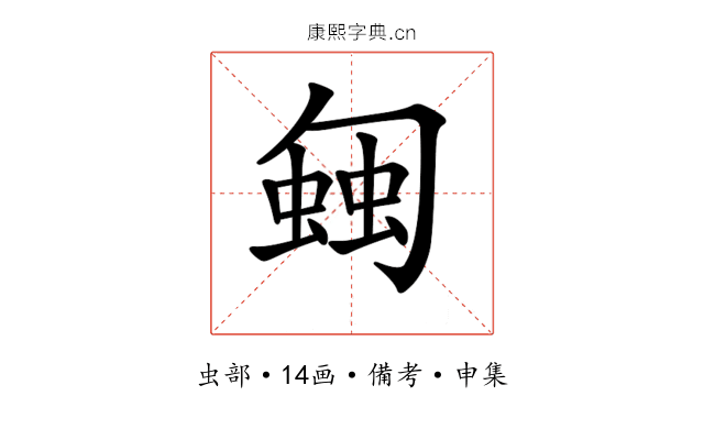 𧍀