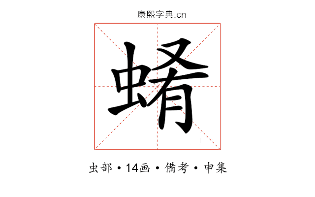 𧍂