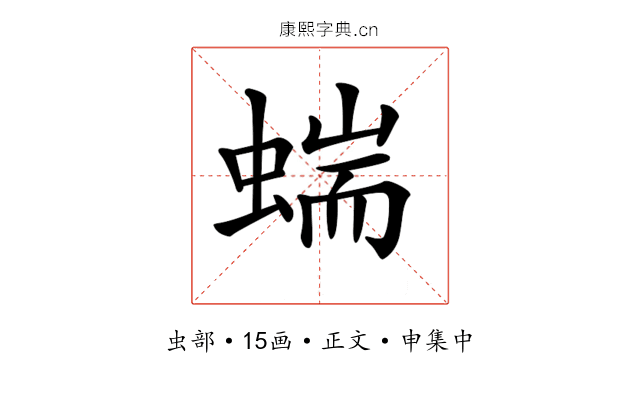 𧍒