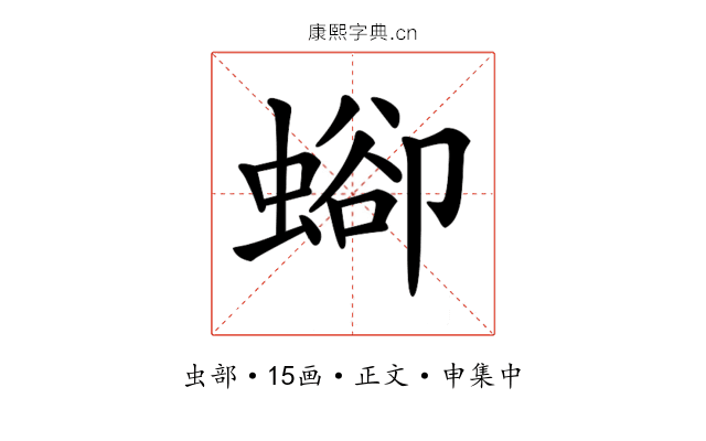 𧍕