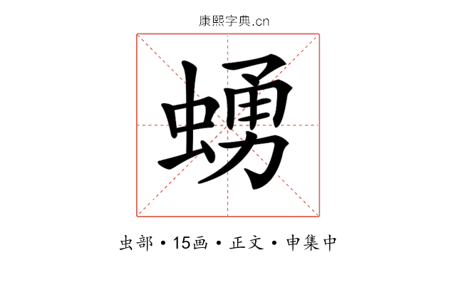 𧍛