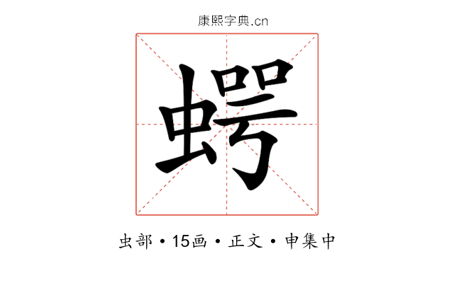 𧍞