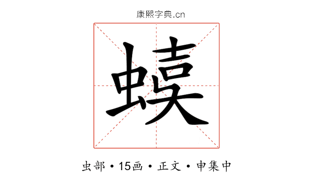 𧍩