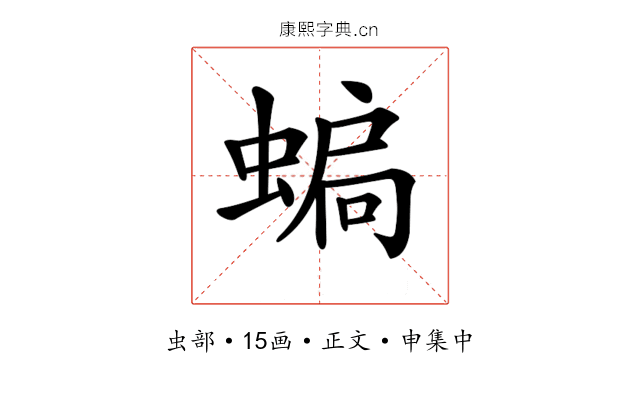 𧍮