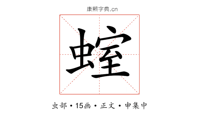 𧍱