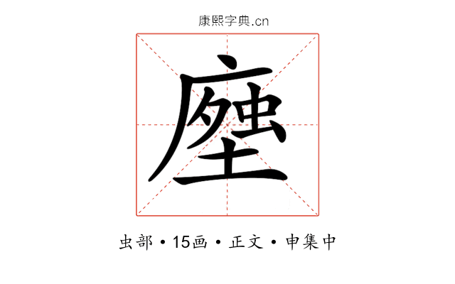 𧍽