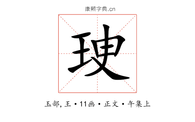 㻀