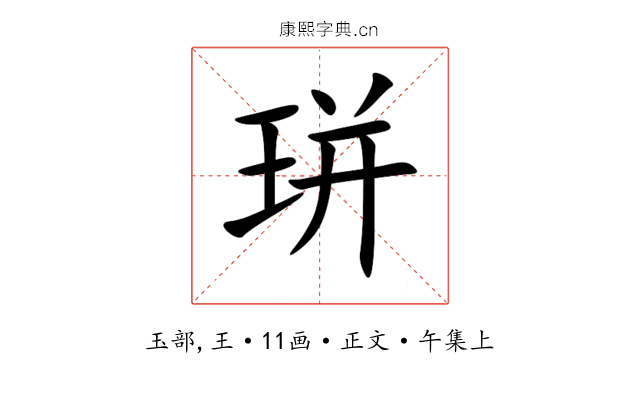 㻂