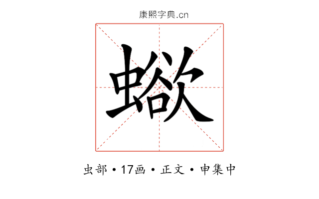 𧐄