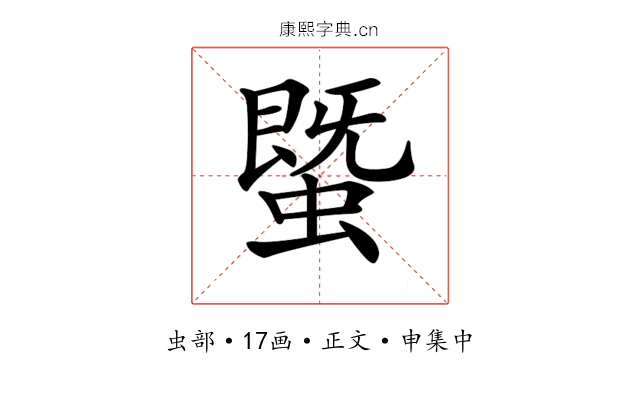 𧐆