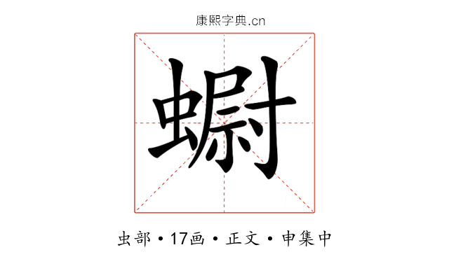 𧐇