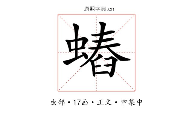𧐍