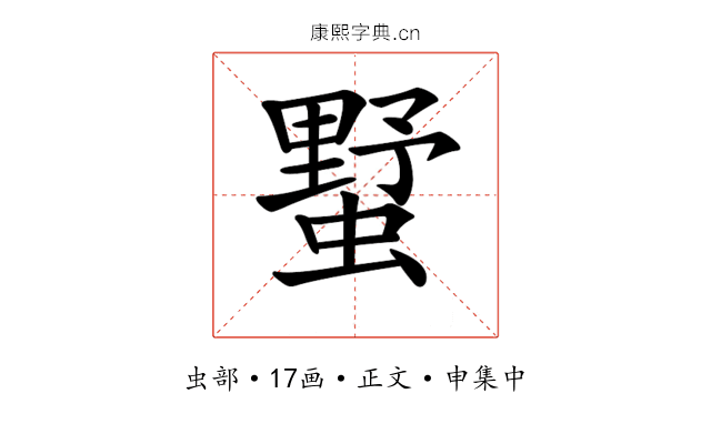 𧐓