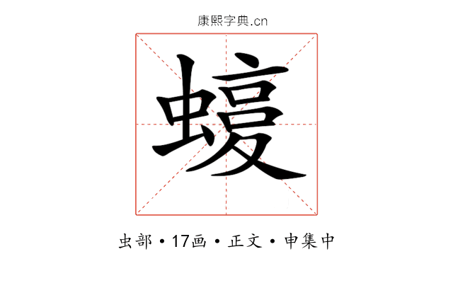 𧐛