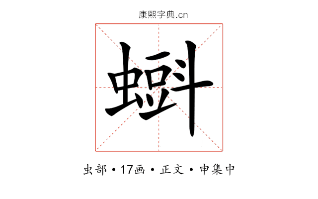 𧐝