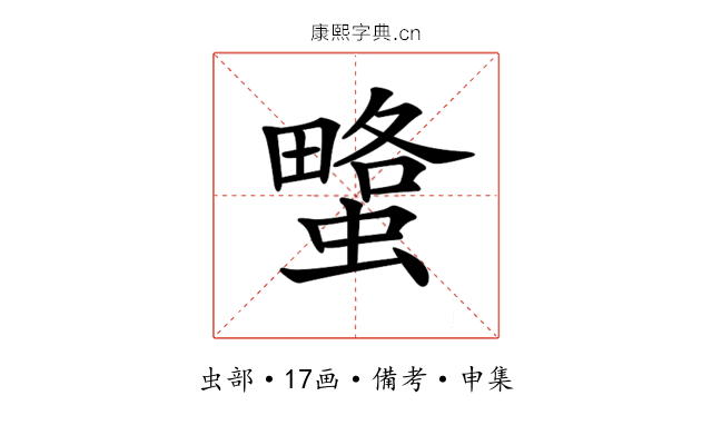 𧐯