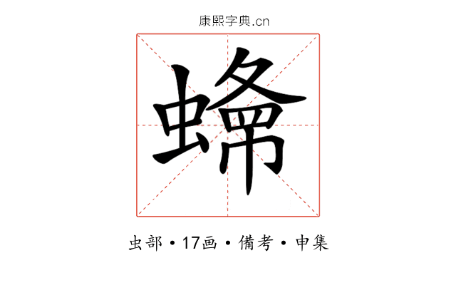 𧐲